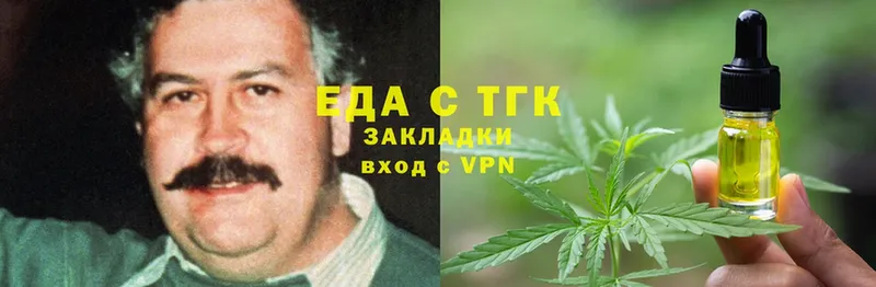 Еда ТГК конопля  Лангепас 