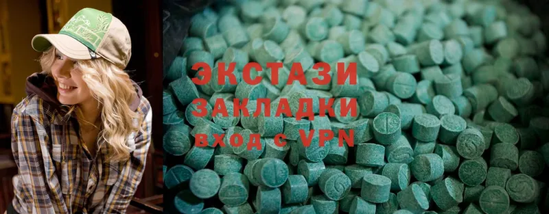 купить  цена  Лангепас  Ecstasy Punisher 