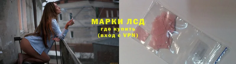 где купить наркотик  Лангепас  Лсд 25 экстази кислота 